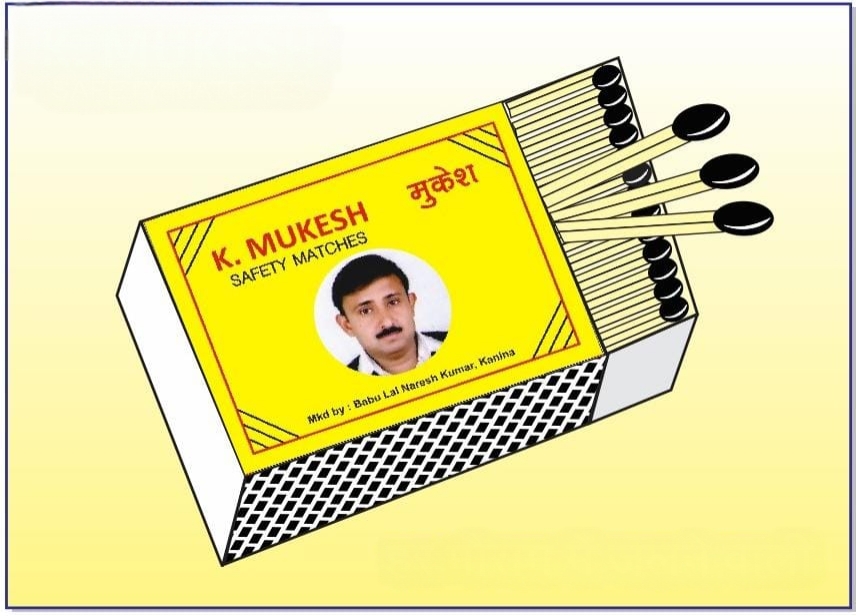 K. Mukesh Matches