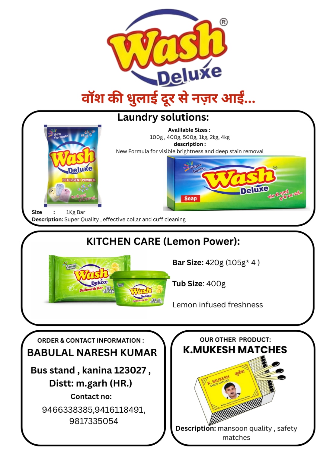 Wash Deluxe Product Catalogue